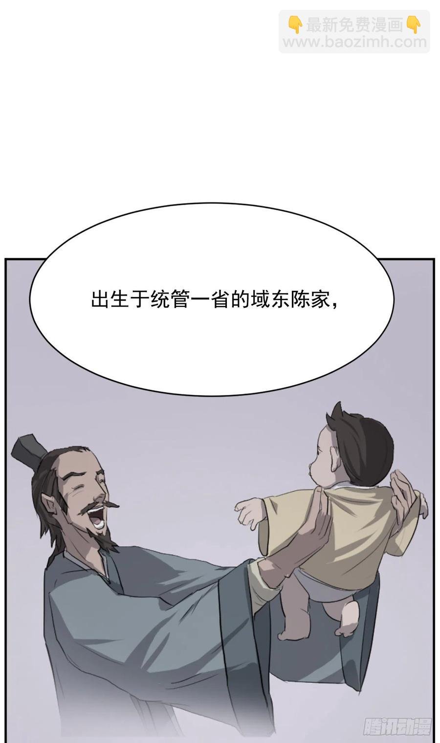 77.苏醒