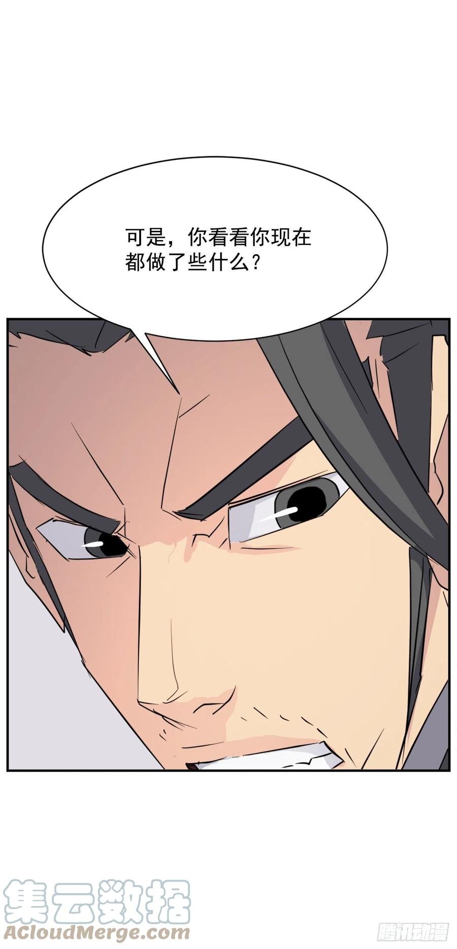 77.苏醒
