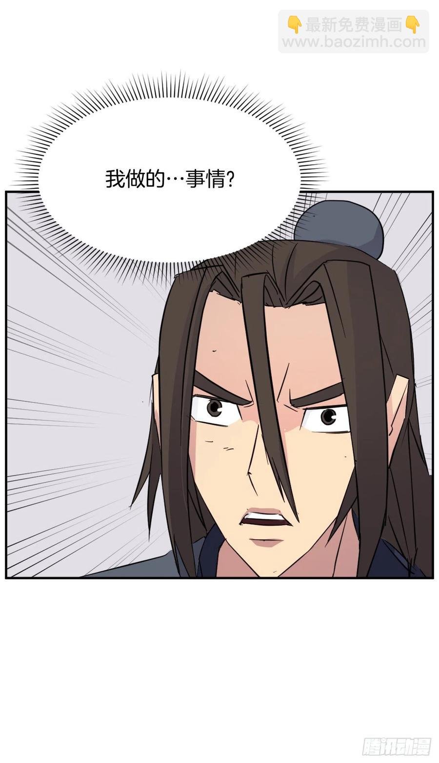 77.苏醒