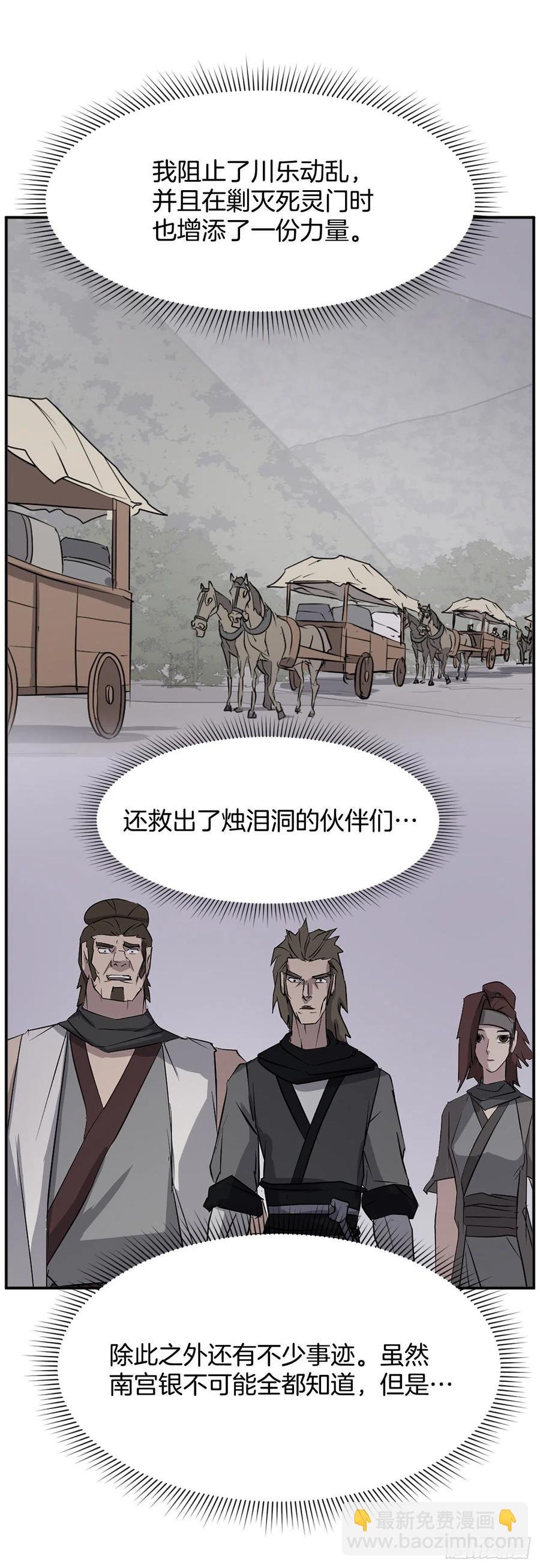 77.苏醒