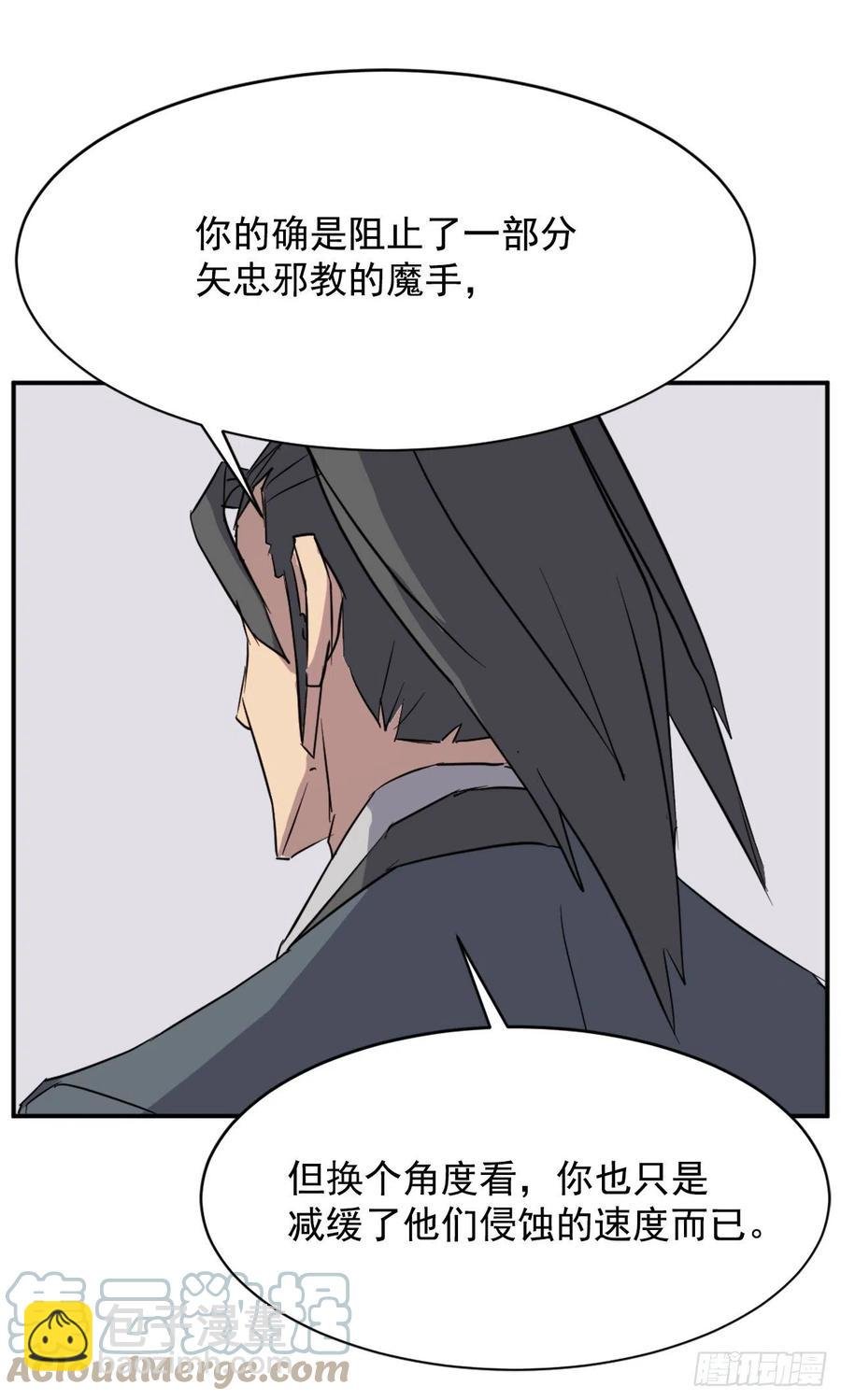 77.苏醒