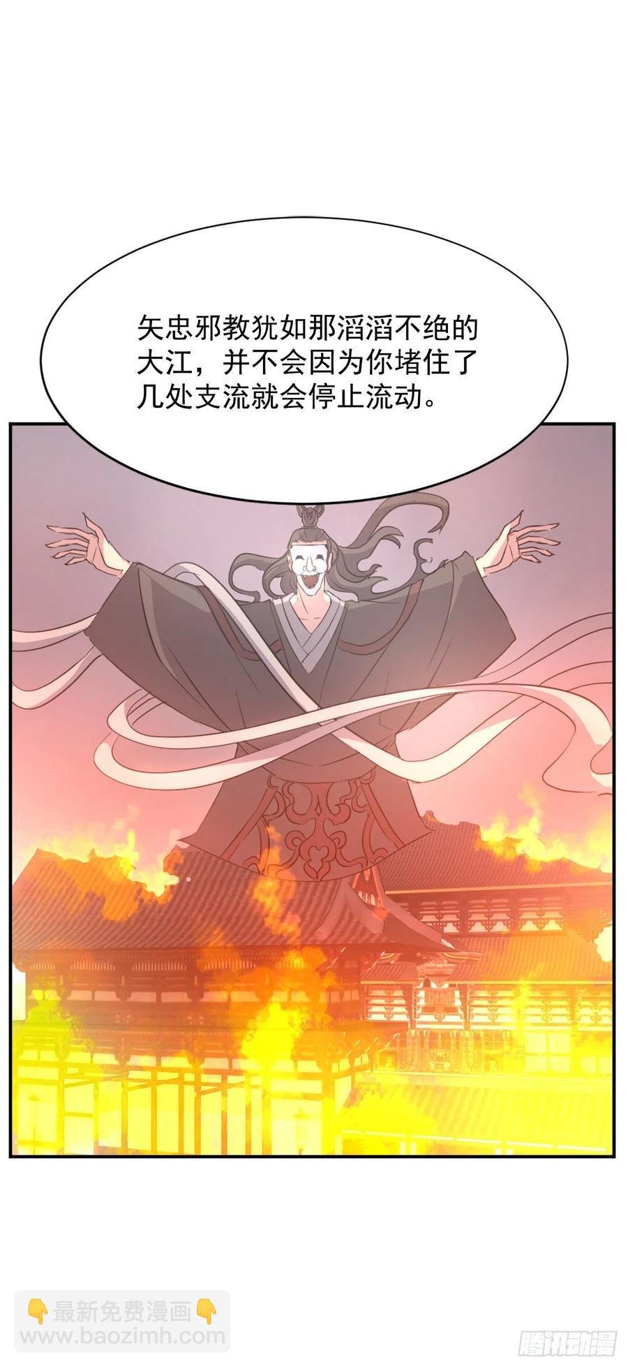 77.苏醒