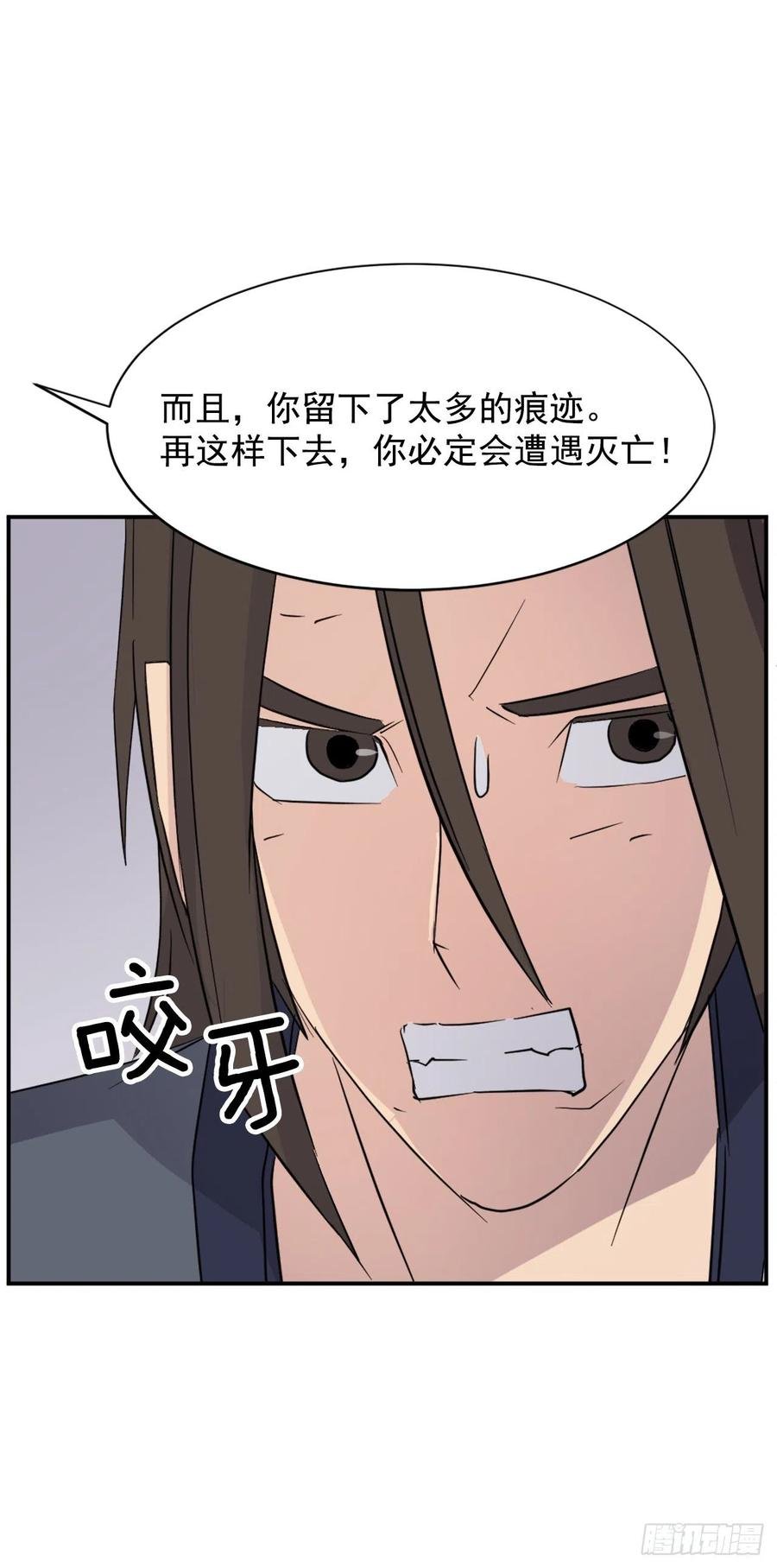 77.苏醒