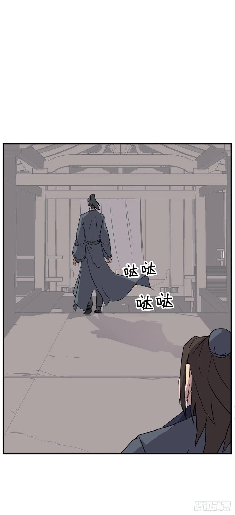 77.苏醒