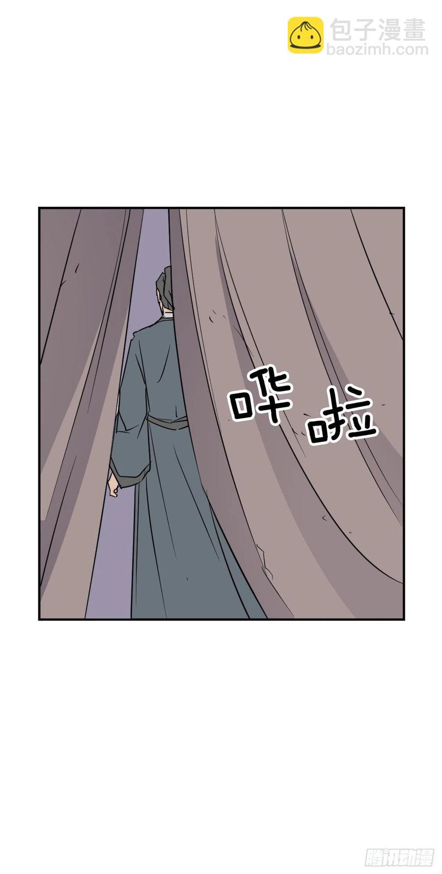 77.苏醒