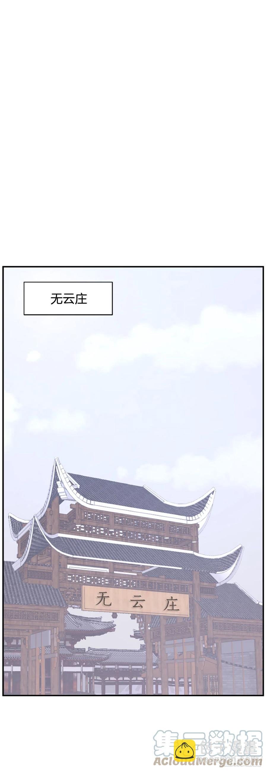 77.苏醒