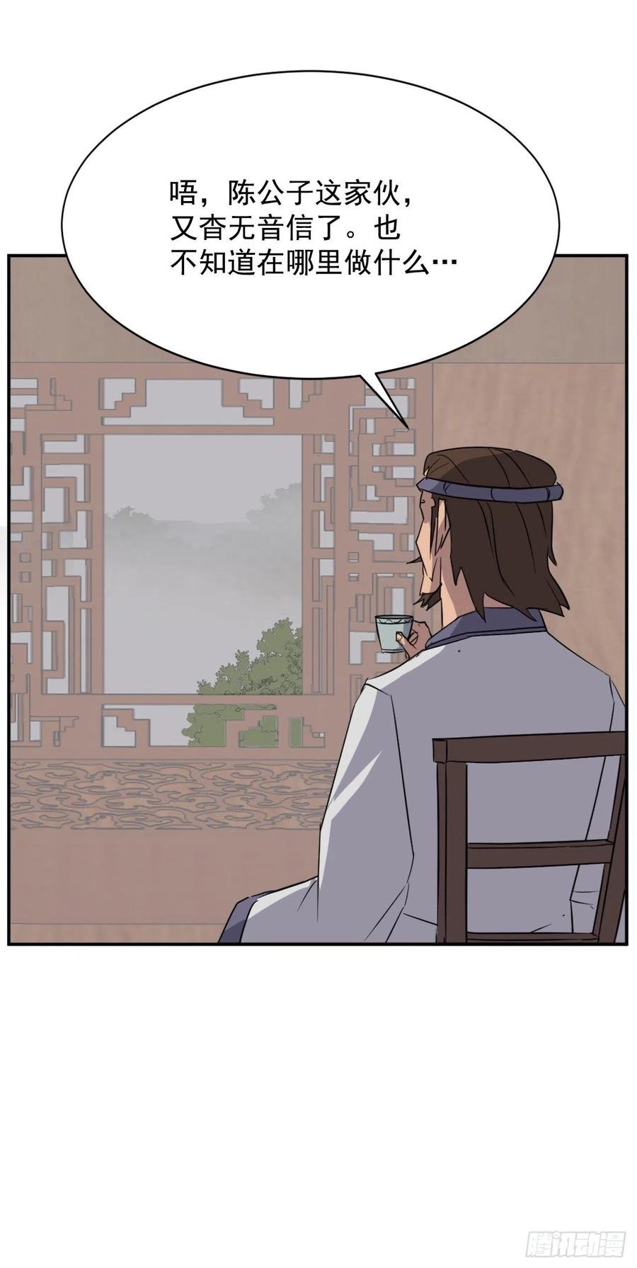 77.苏醒