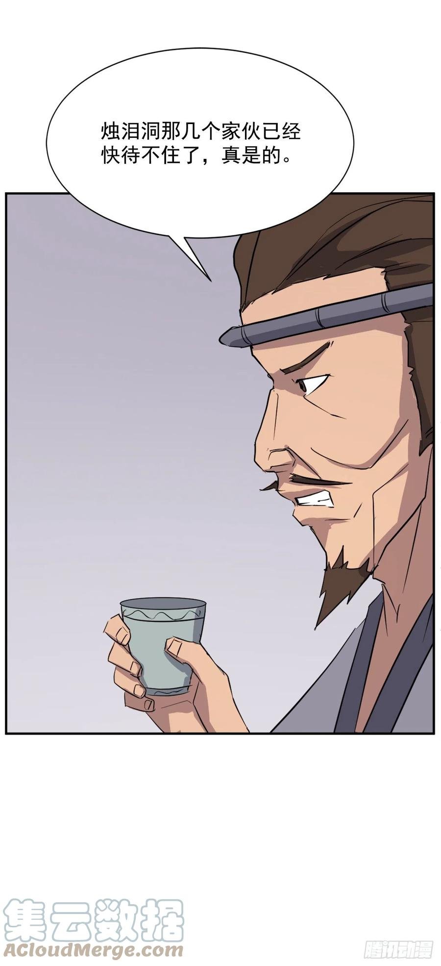 77.苏醒