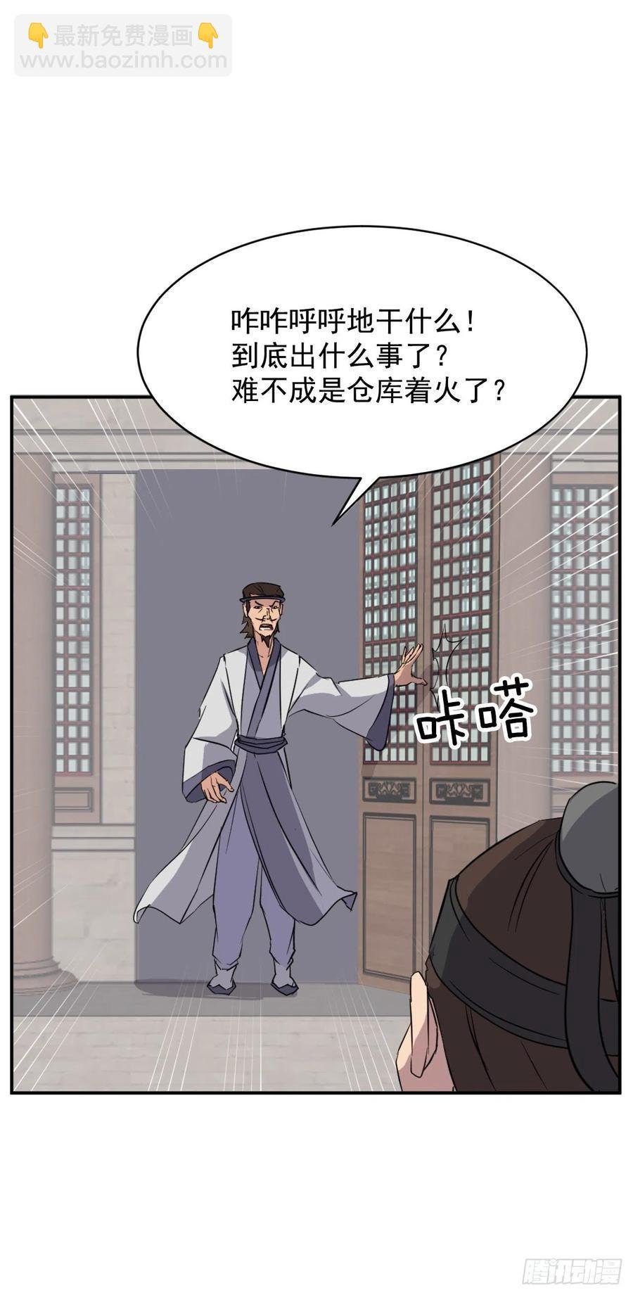 77.苏醒