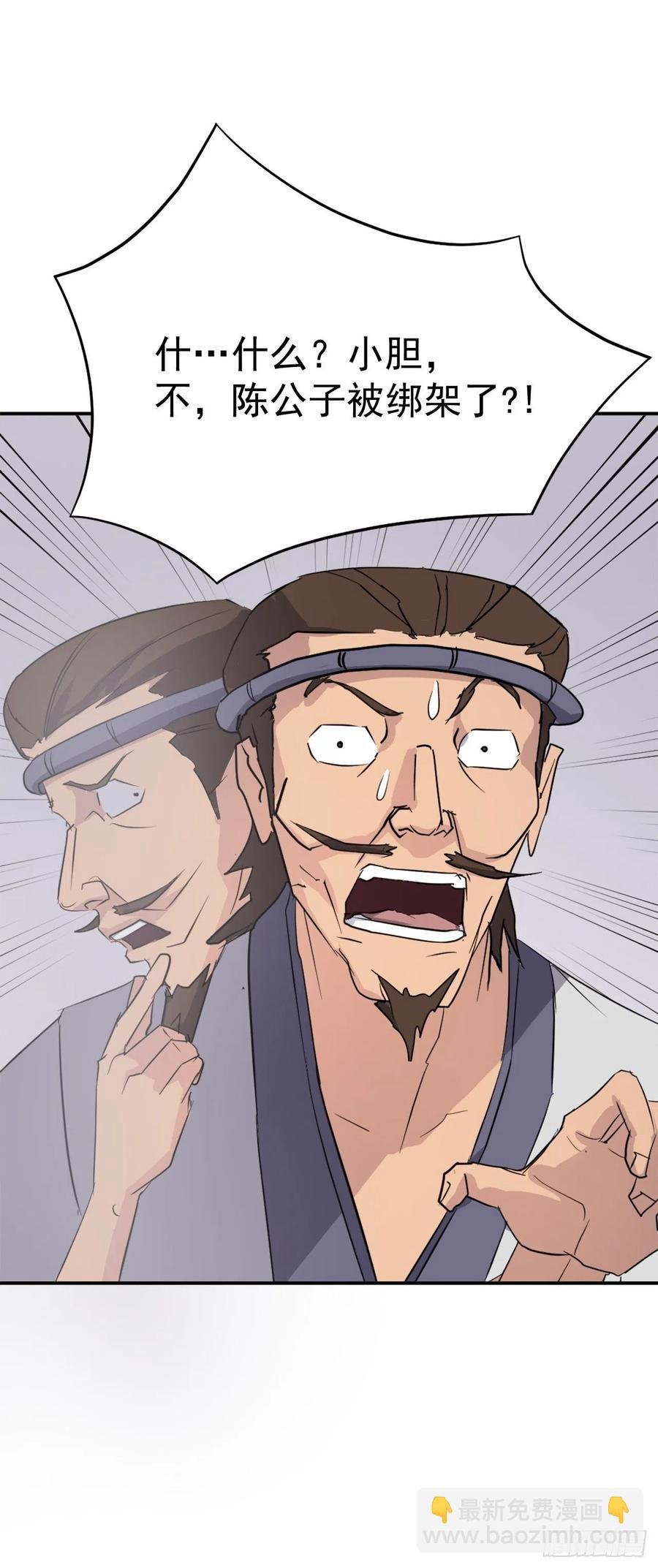 77.苏醒