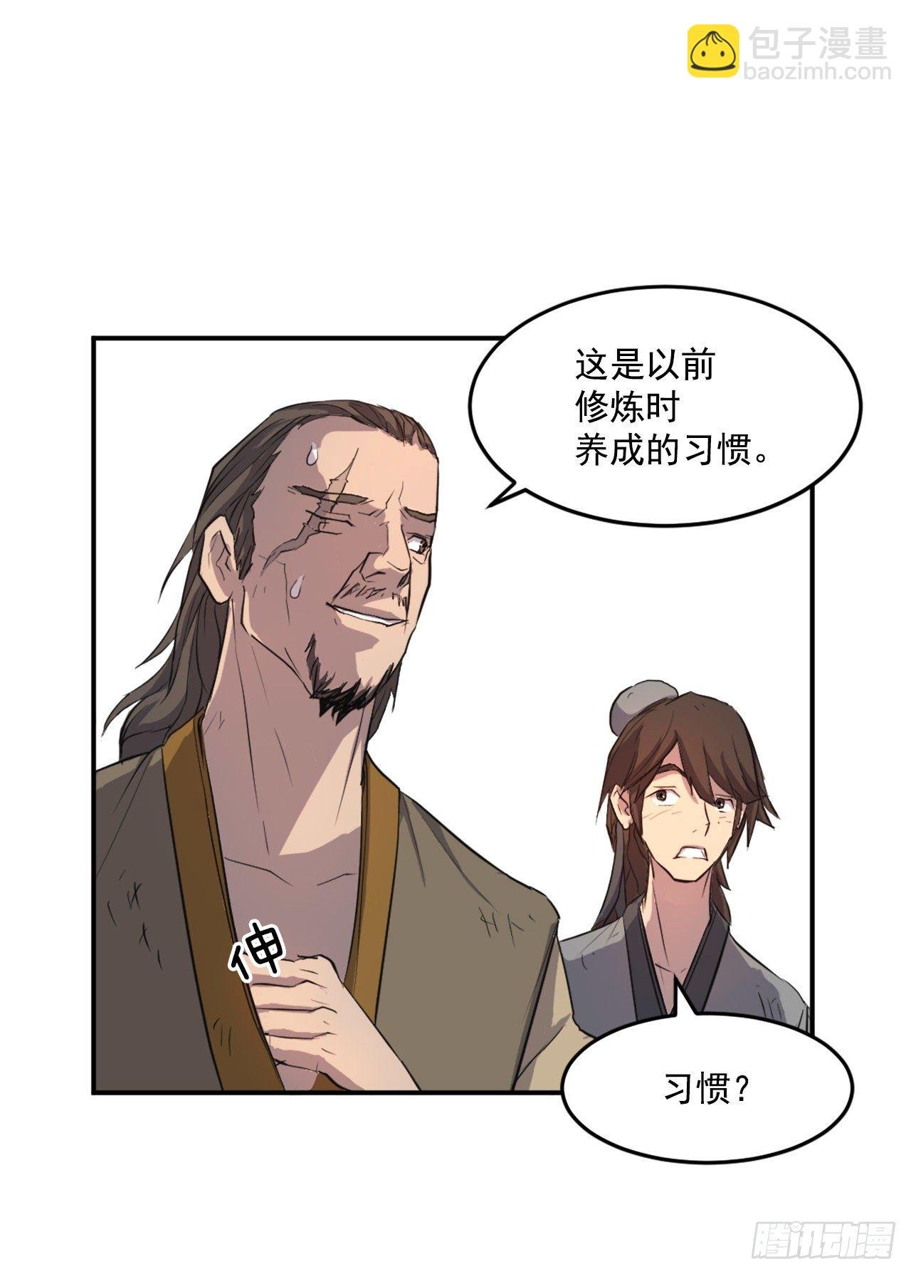 7.报仇