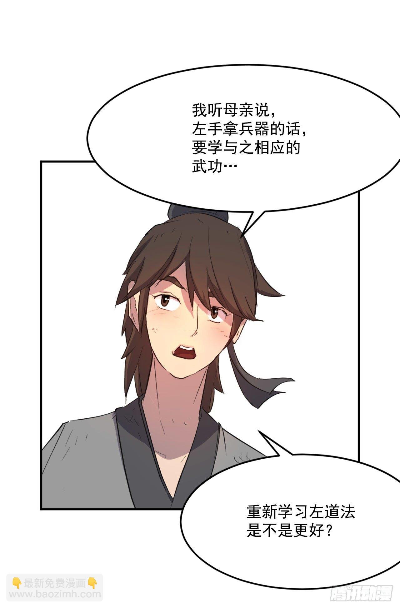 7.报仇