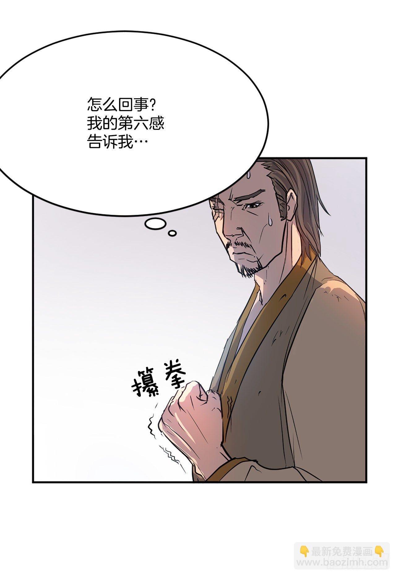 7.报仇