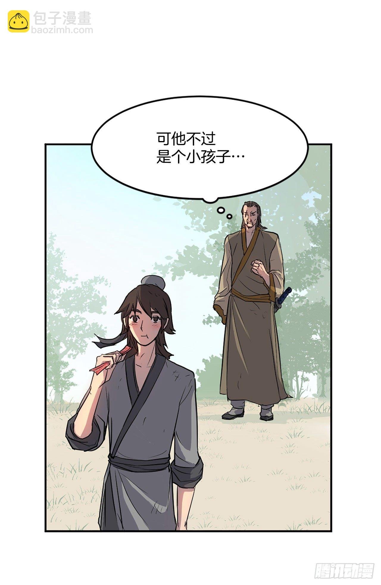 7.报仇