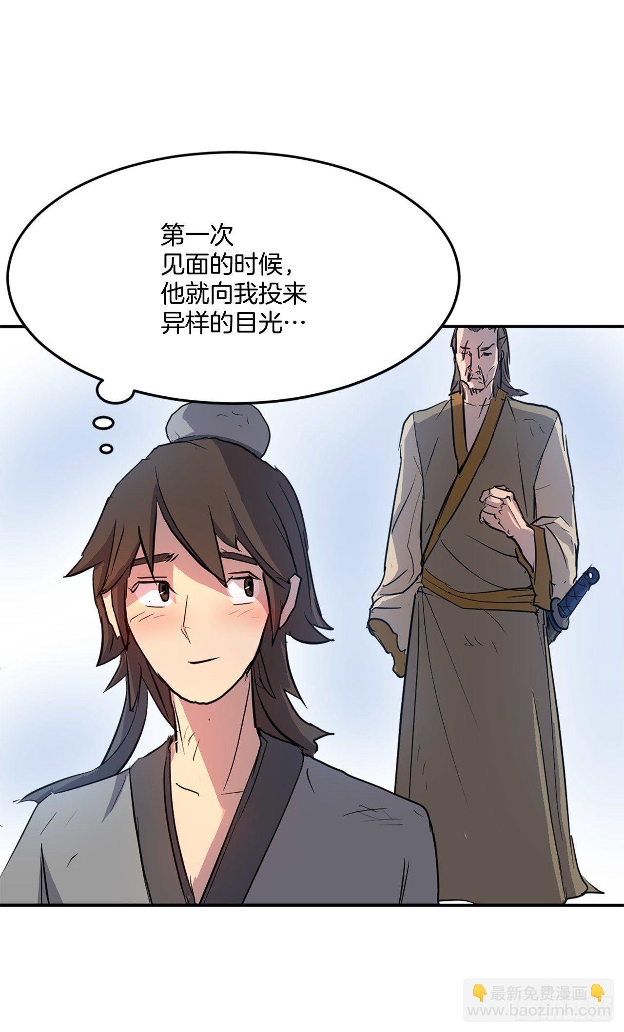 7.报仇