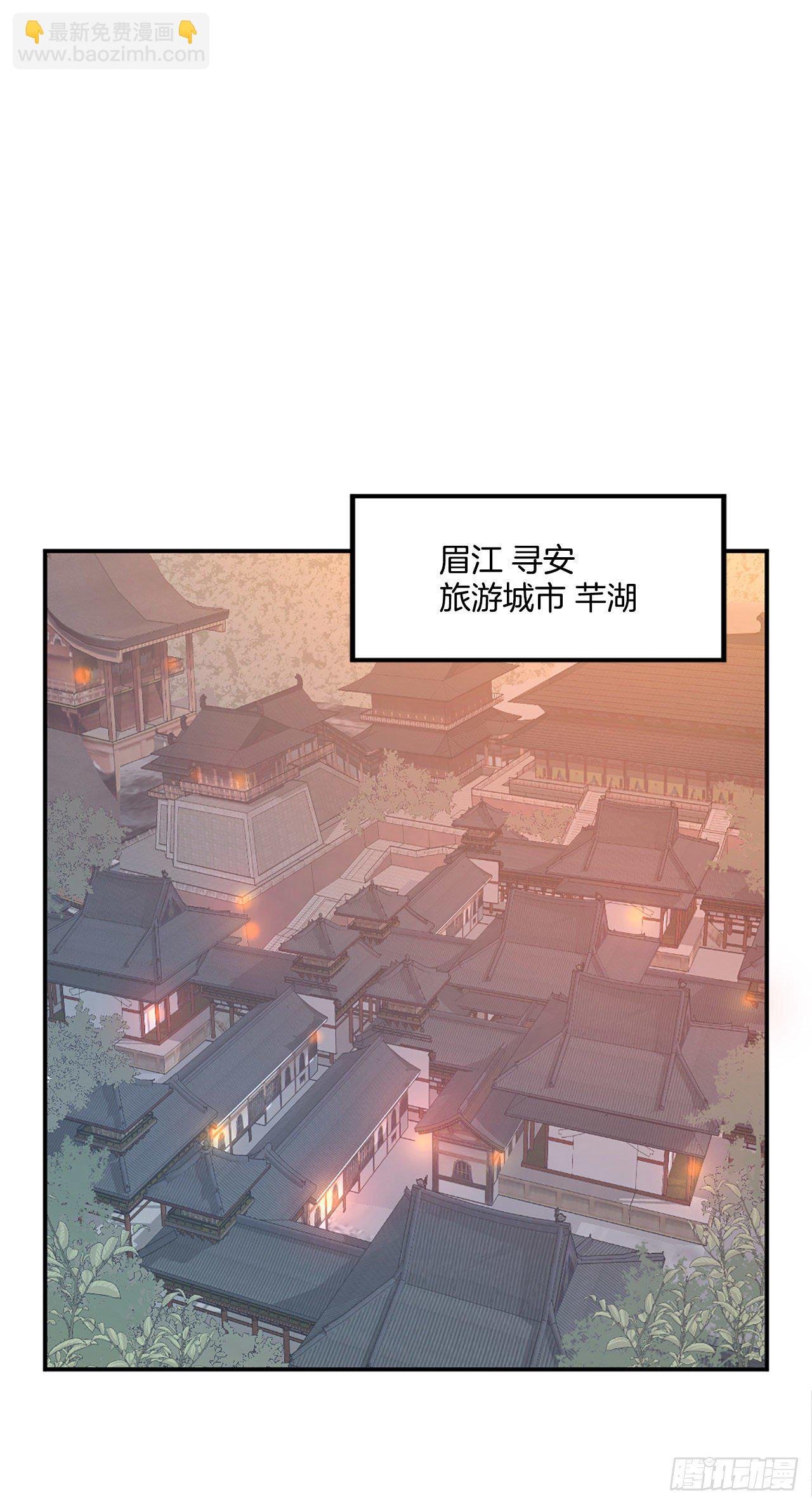7.报仇