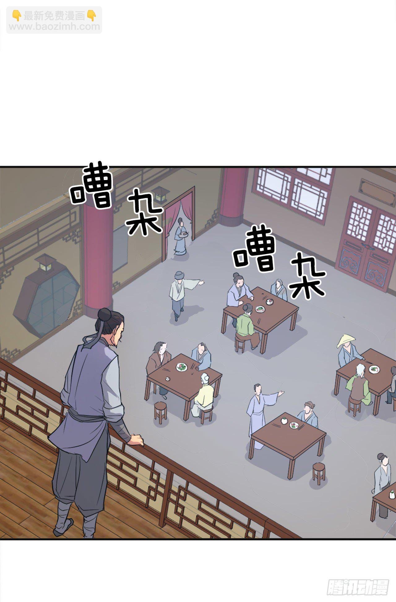 7.报仇