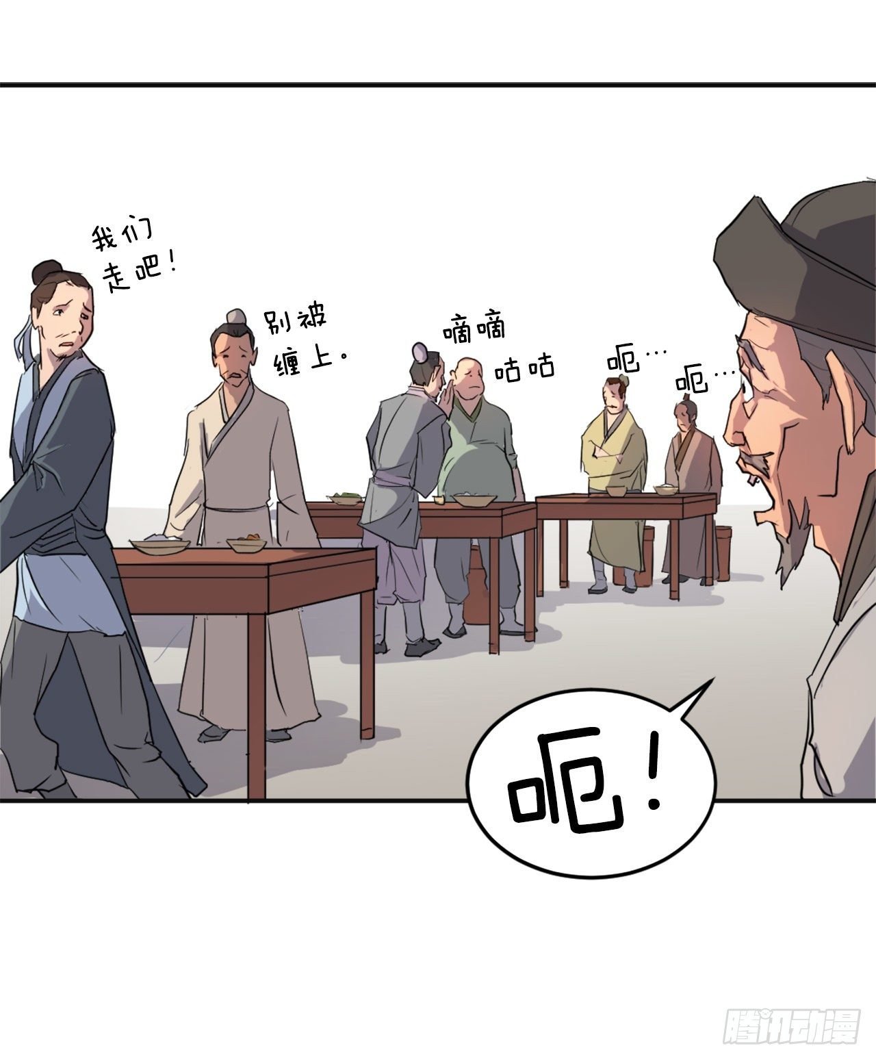 7.报仇