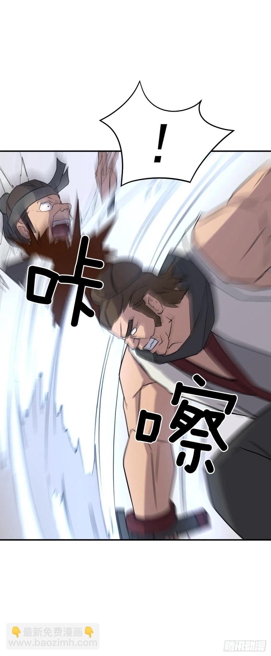79.解救“陈公子”