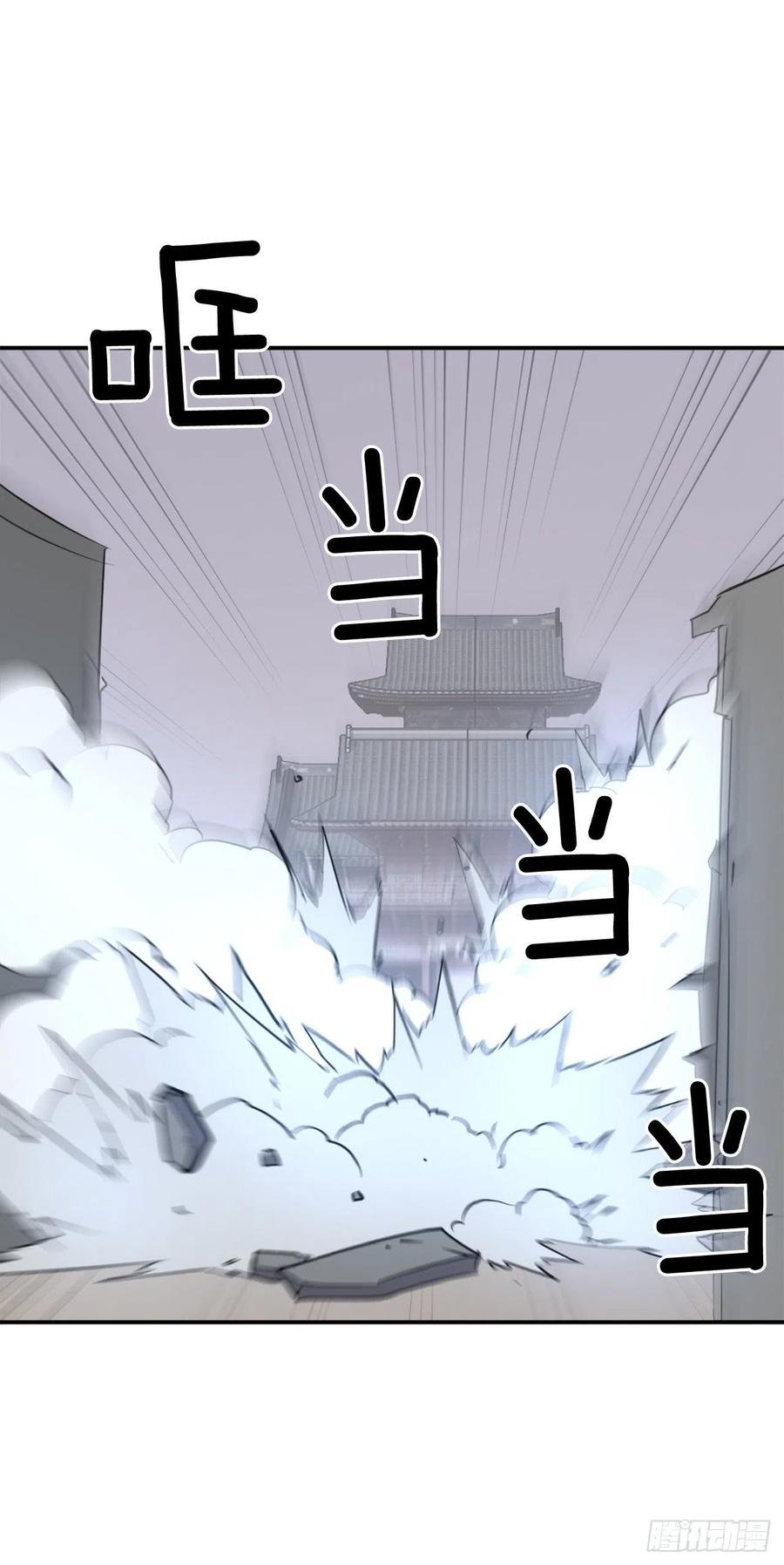 79.解救“陈公子”