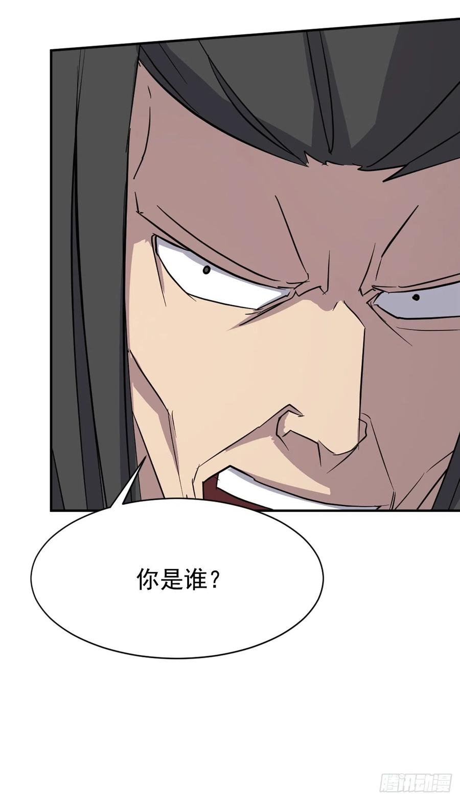 79.解救“陈公子”