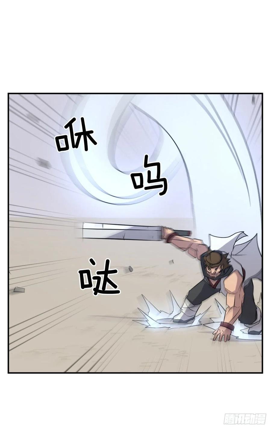 79.解救“陈公子”
