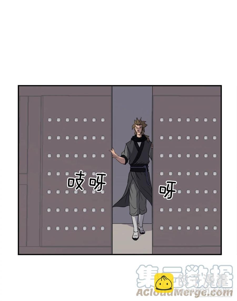 80.攻略成功