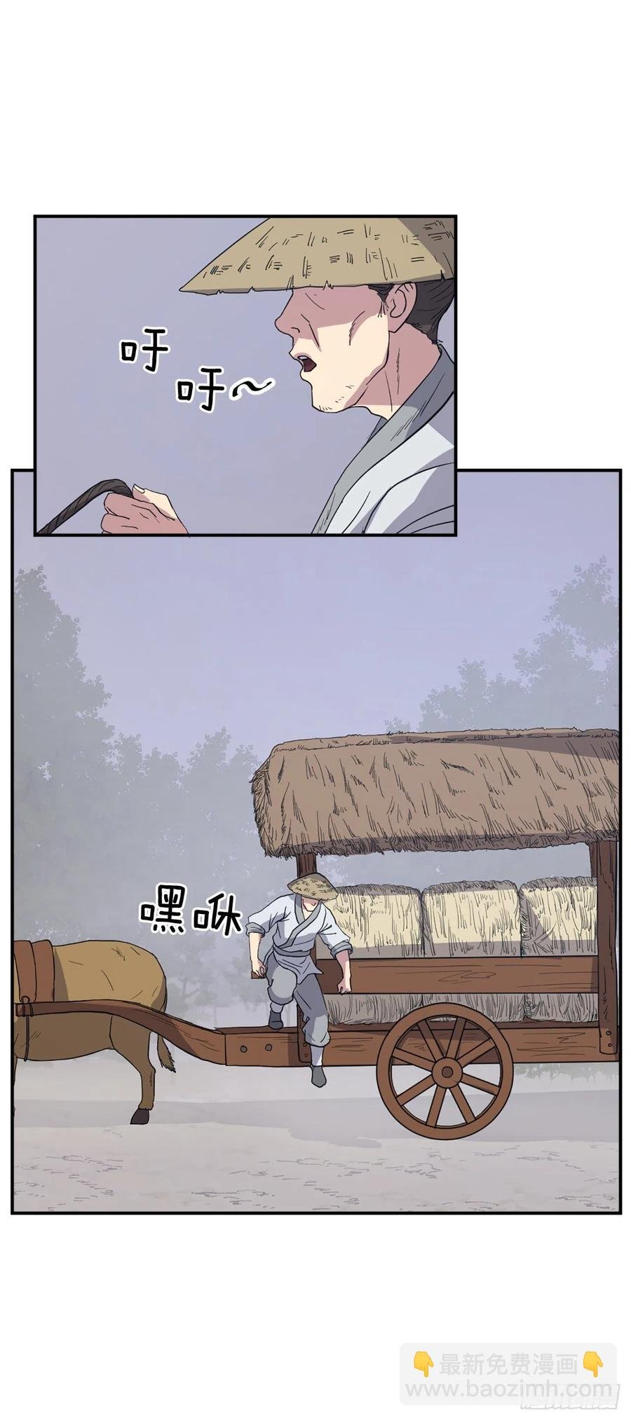 80.攻略成功