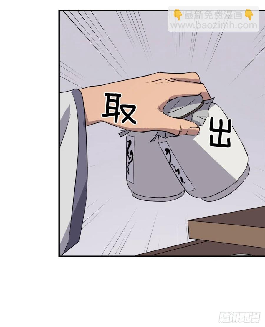 80.攻略成功