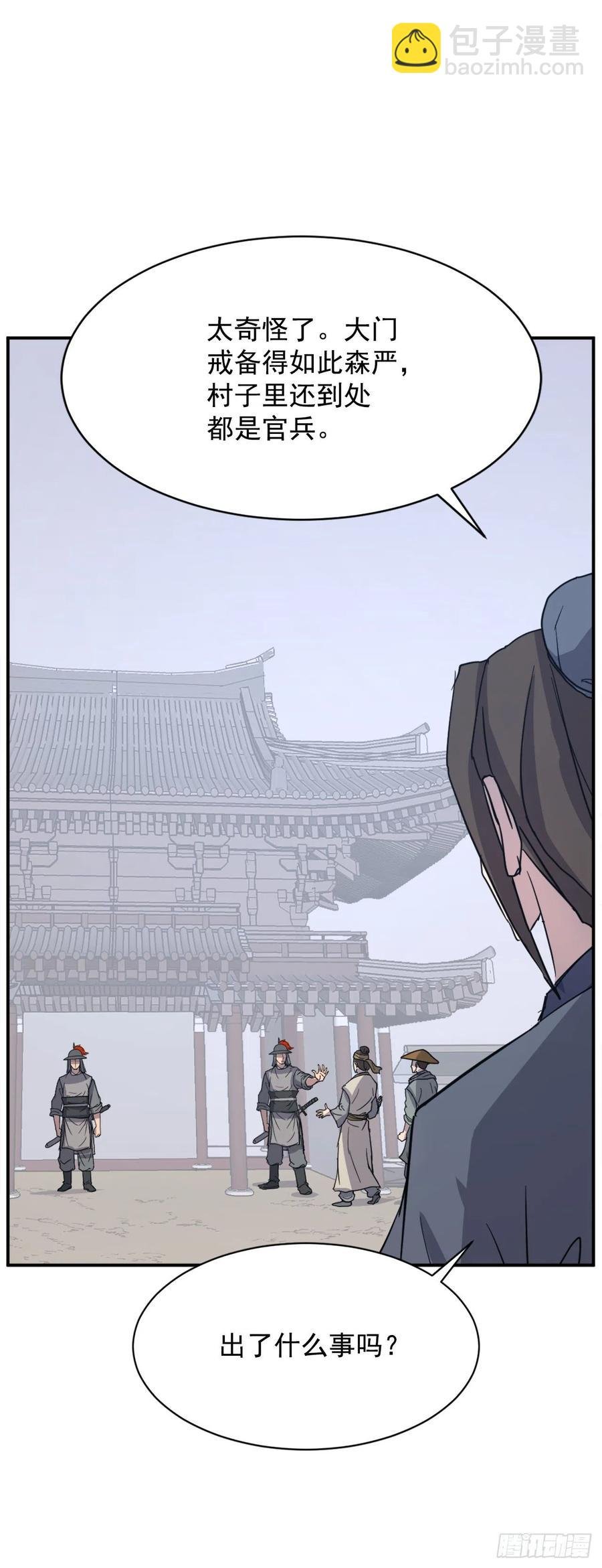 81.谢天谢地