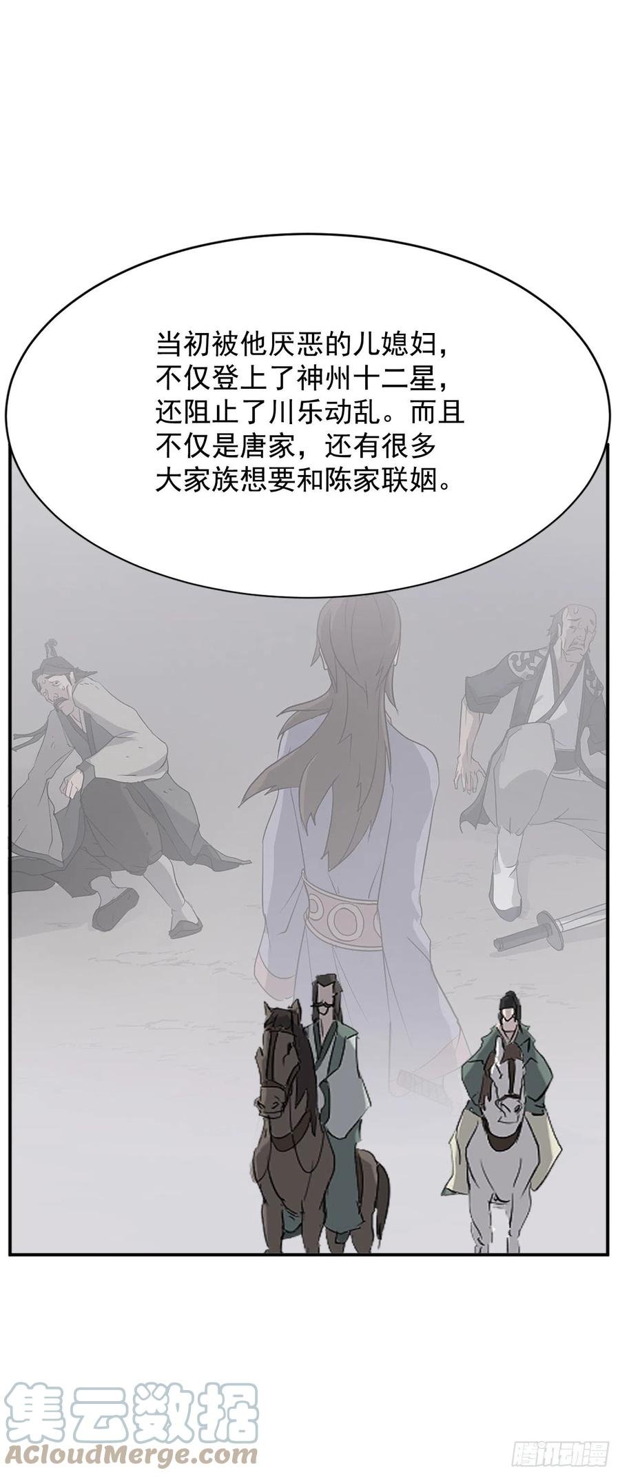 81.谢天谢地