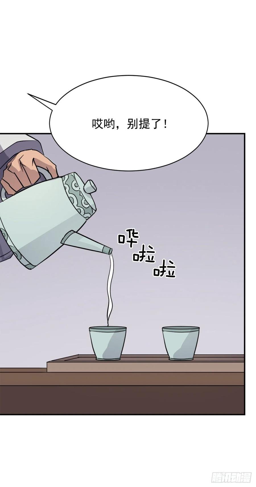 81.谢天谢地