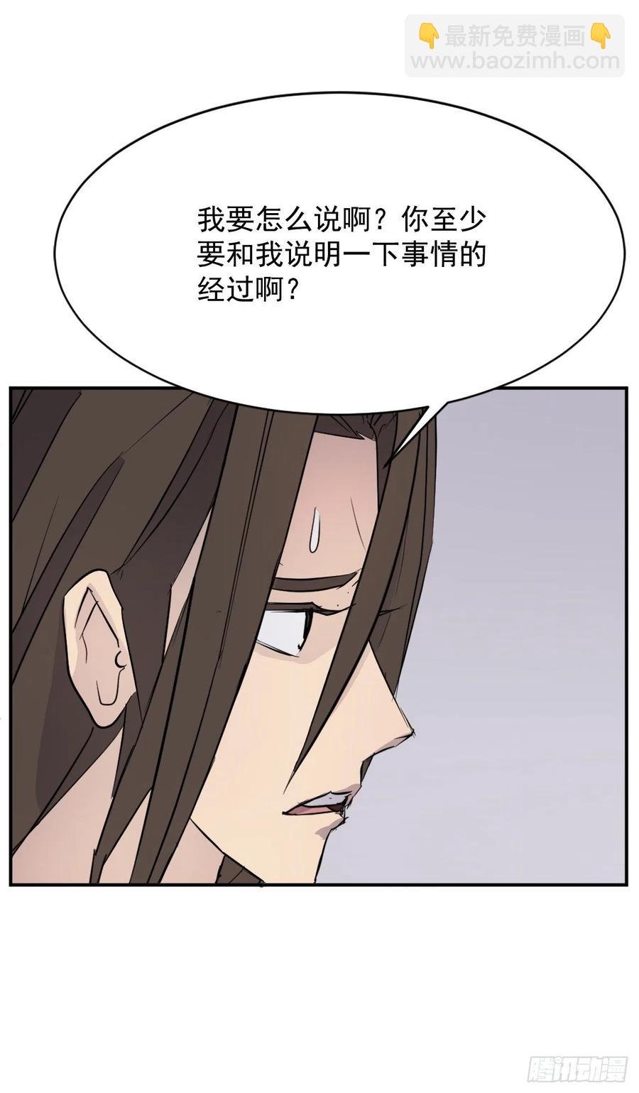 81.谢天谢地