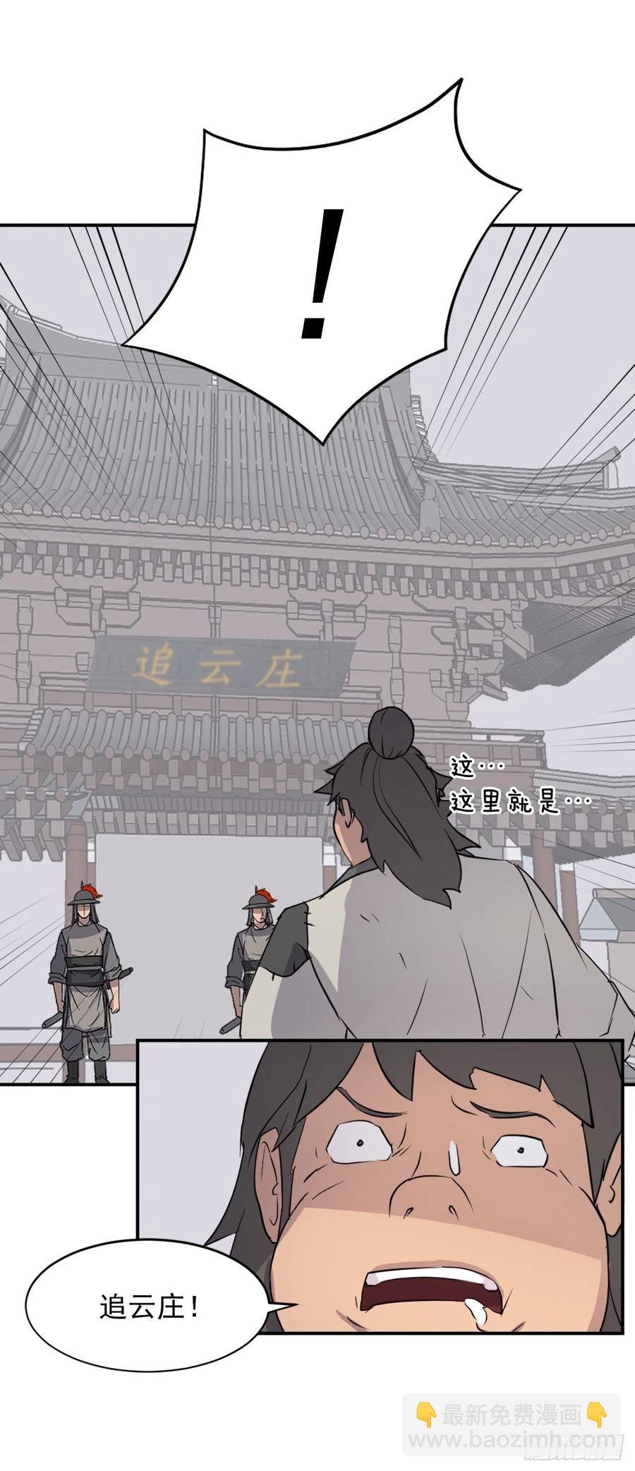 81.谢天谢地