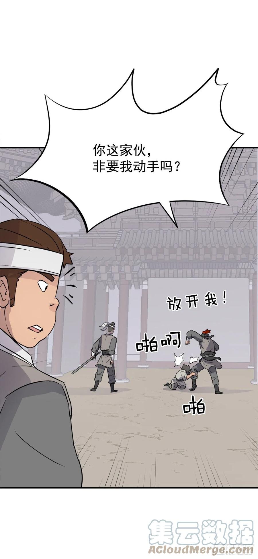 81.谢天谢地