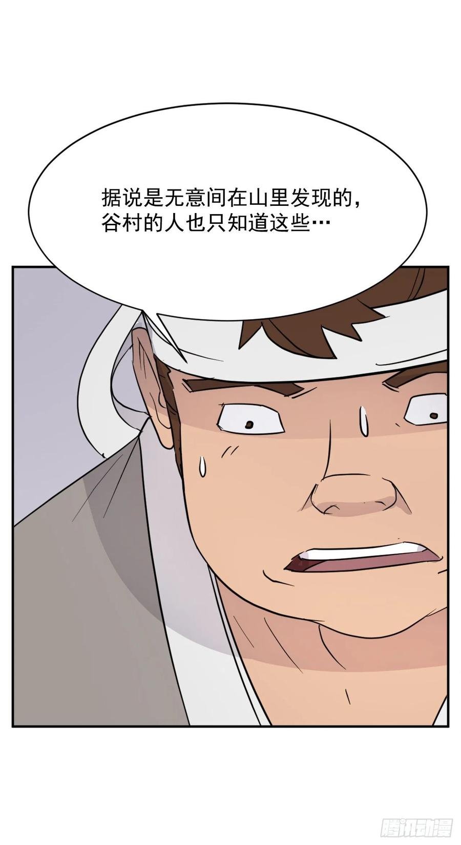 81.谢天谢地