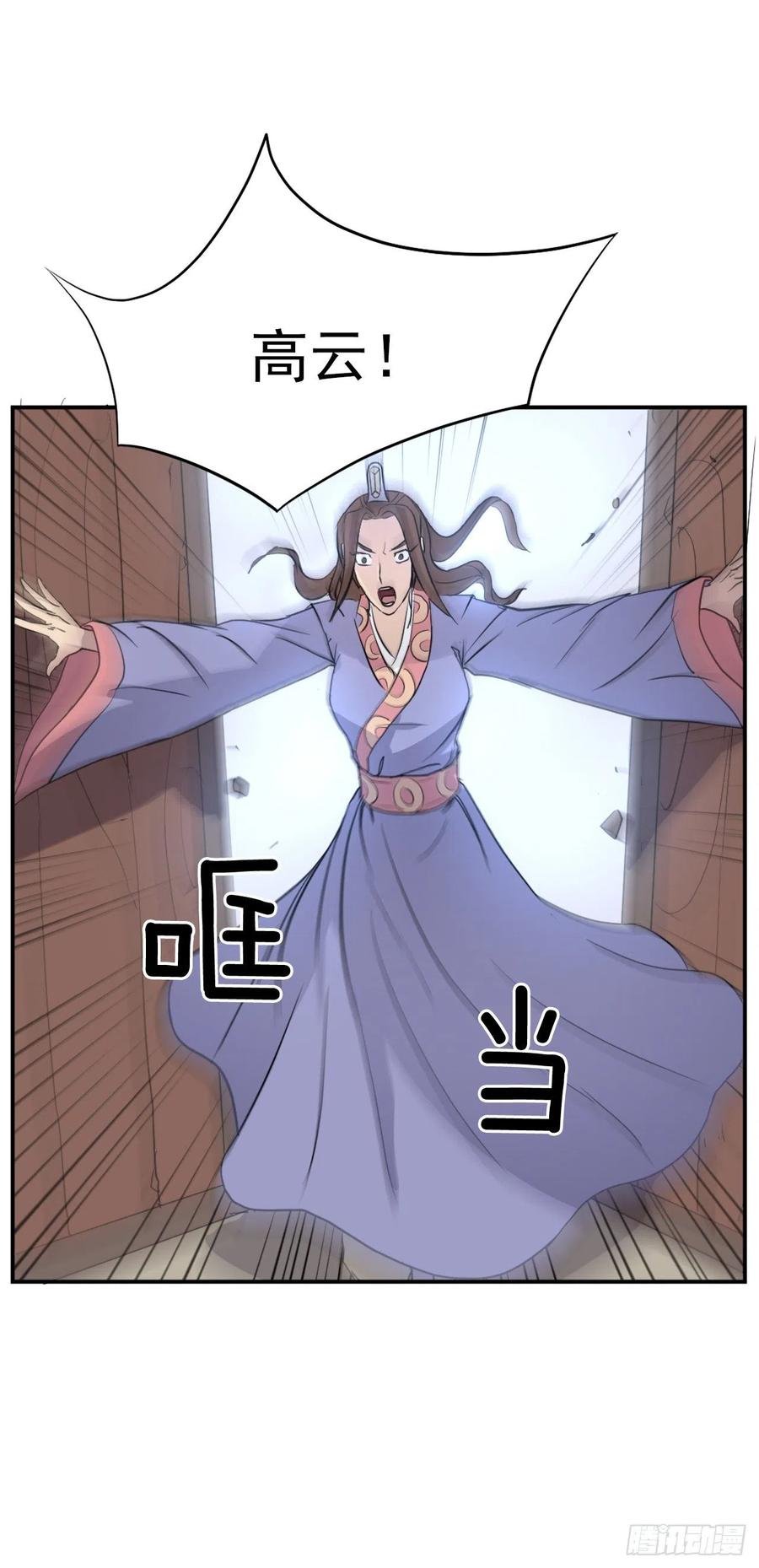 81.谢天谢地