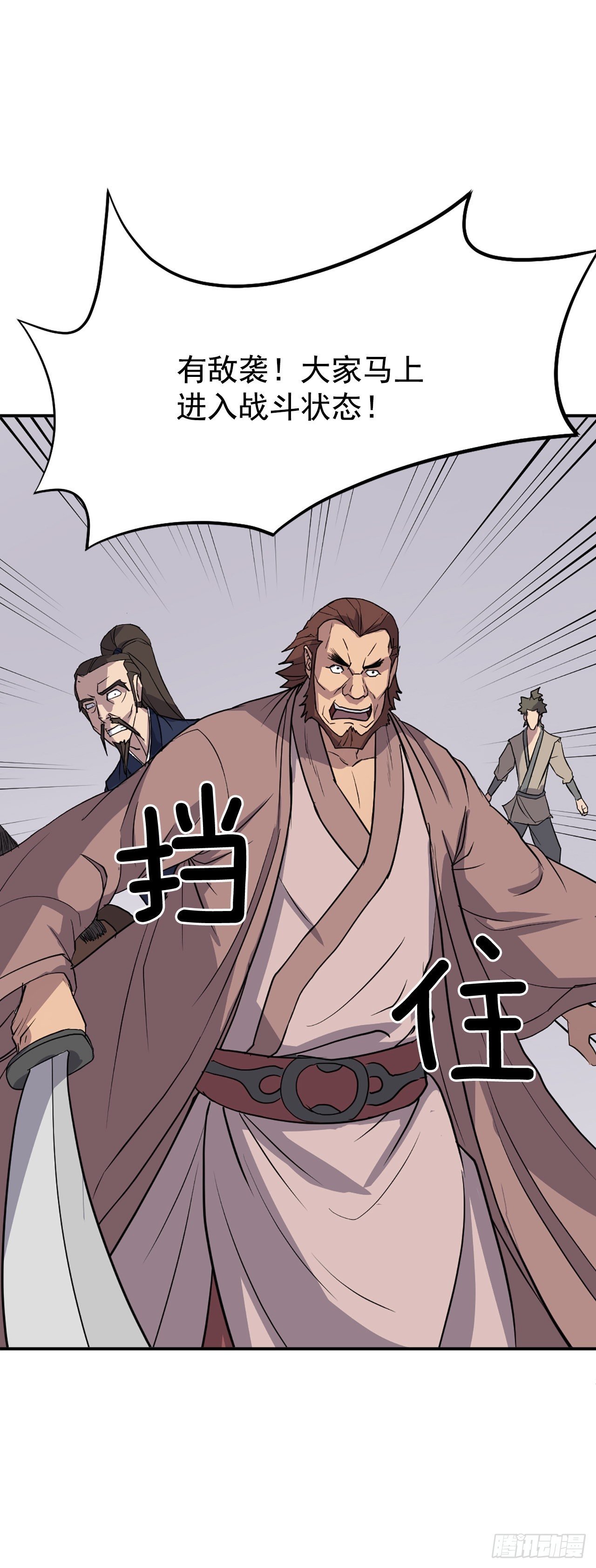 84.到底是谁？