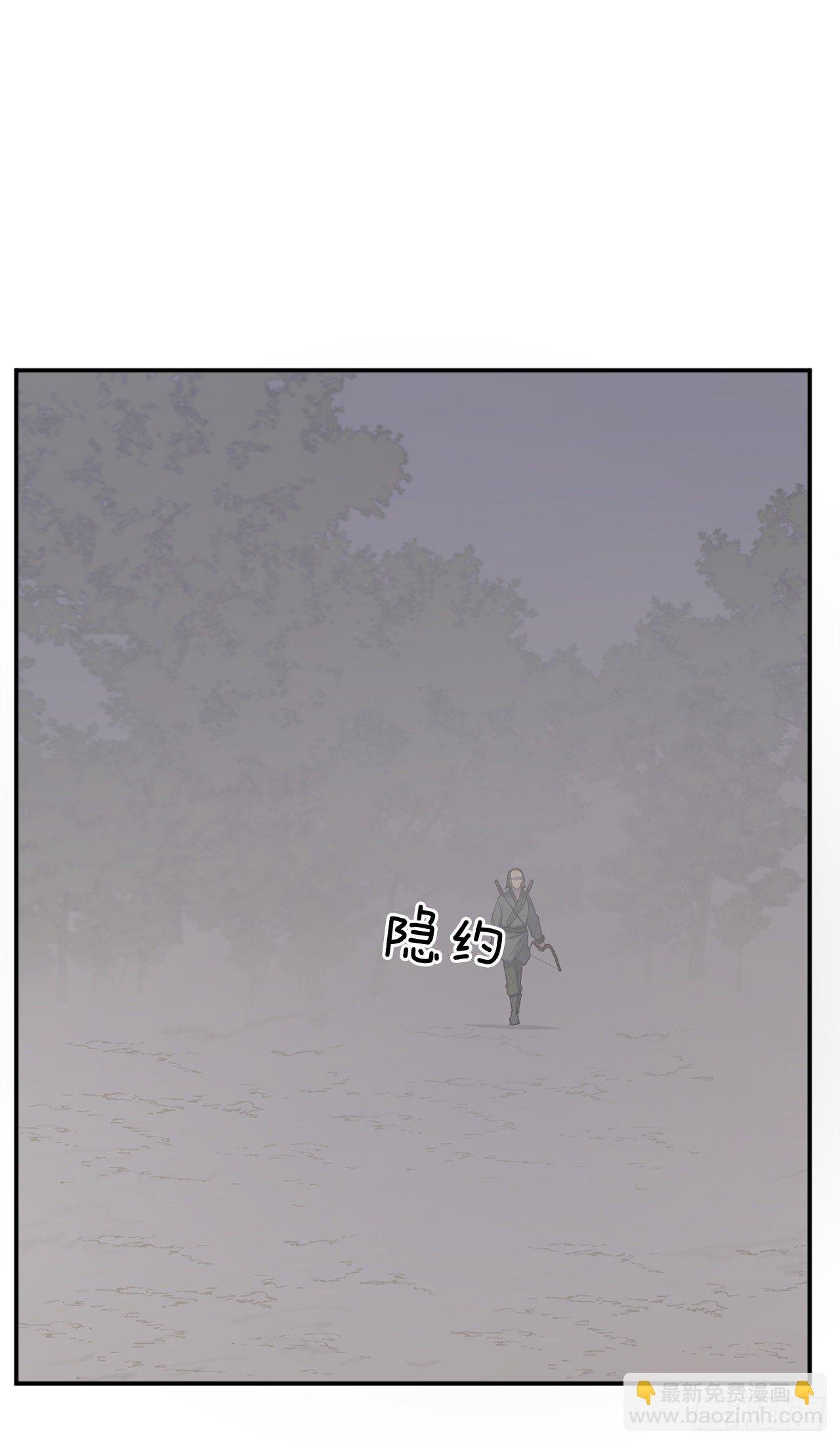 84.到底是谁？