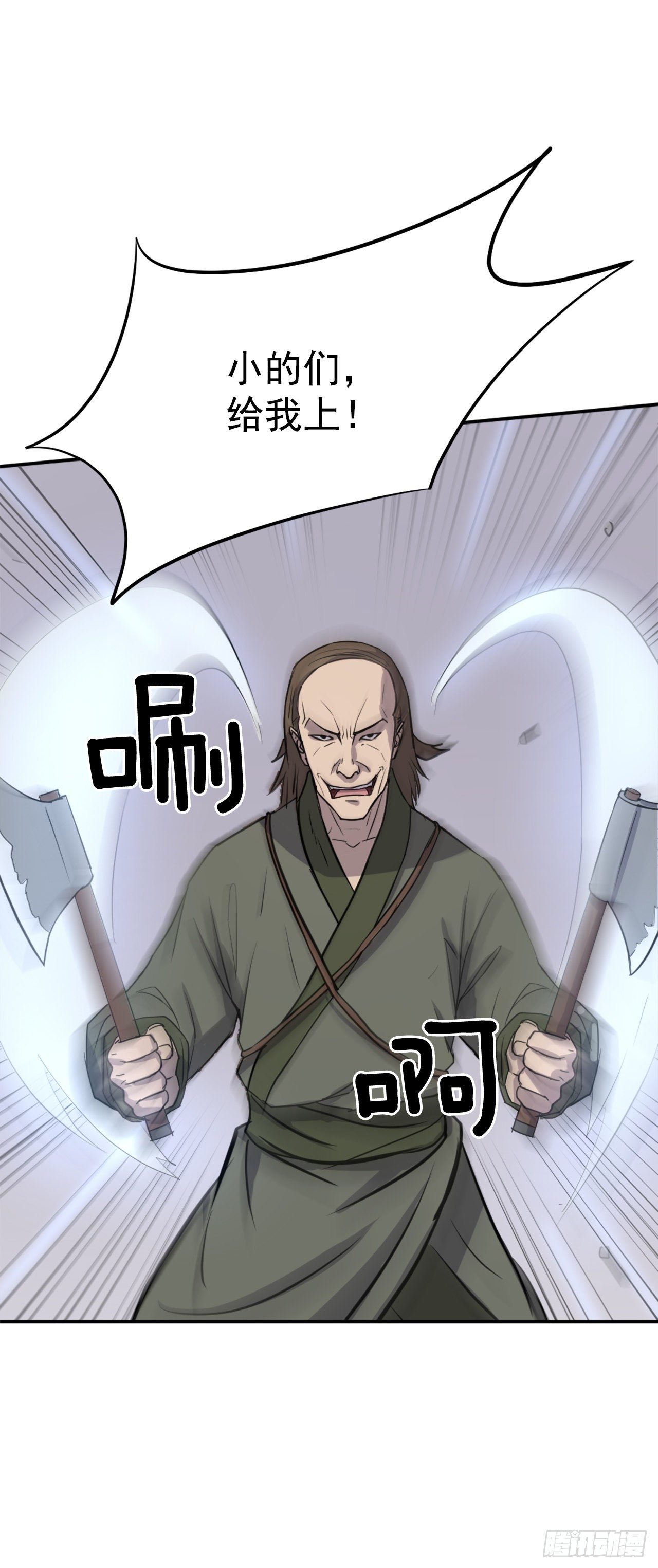 84.到底是谁？