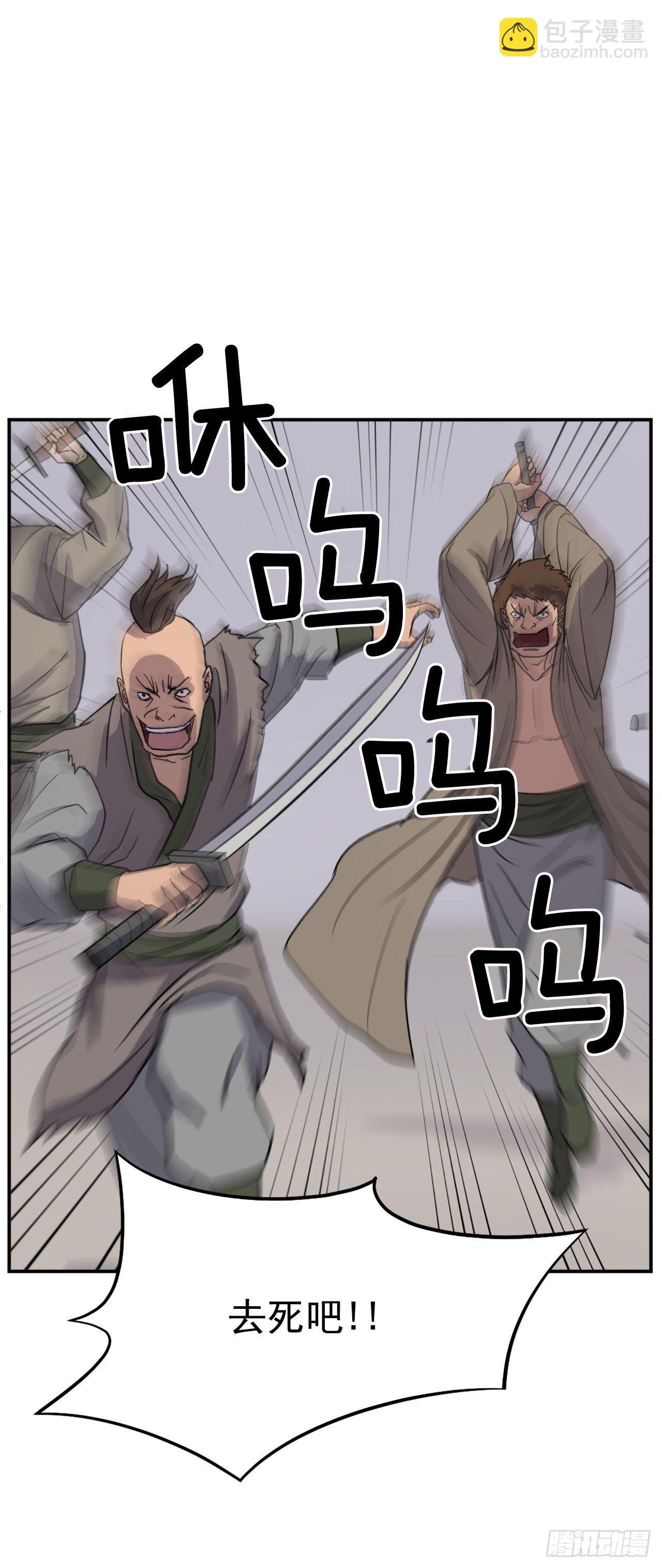 84.到底是谁？