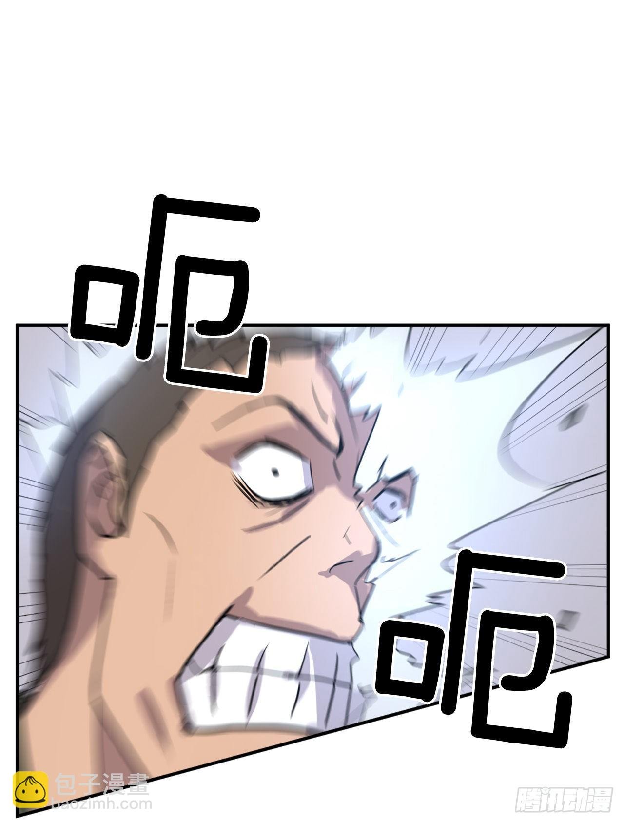 84.到底是谁？