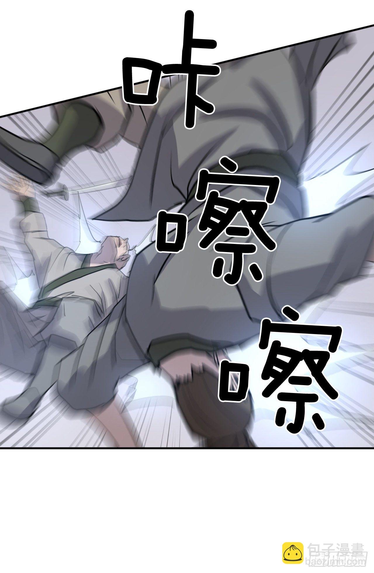 84.到底是谁？
