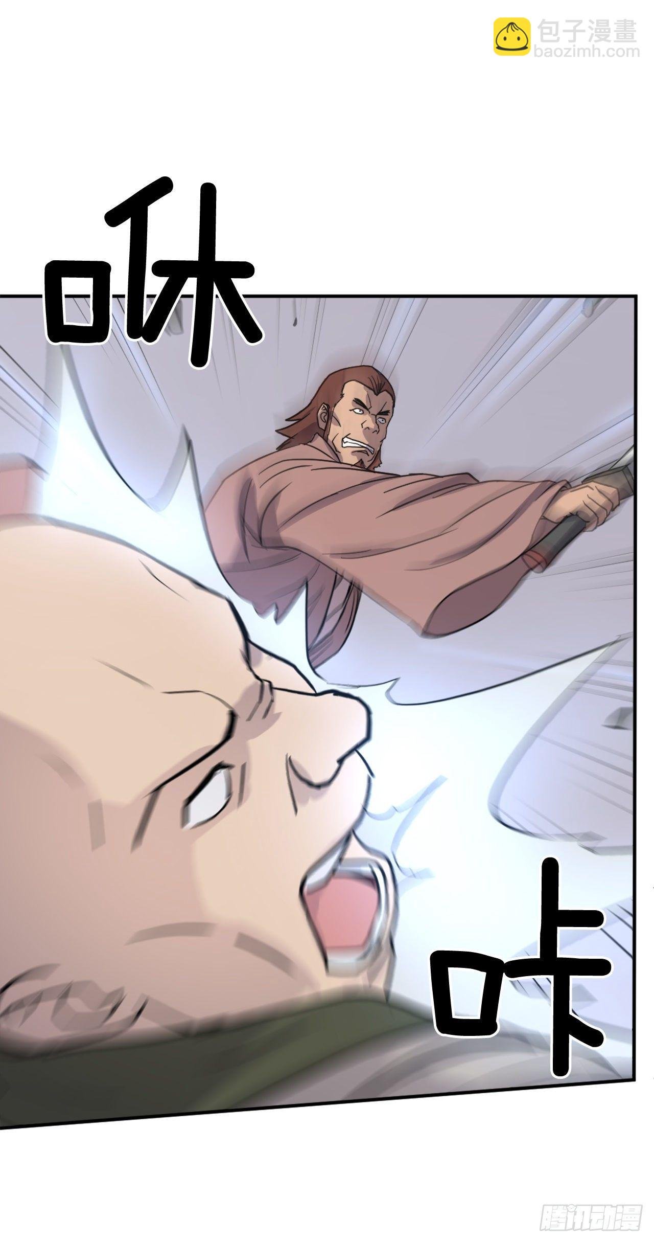 84.到底是谁？