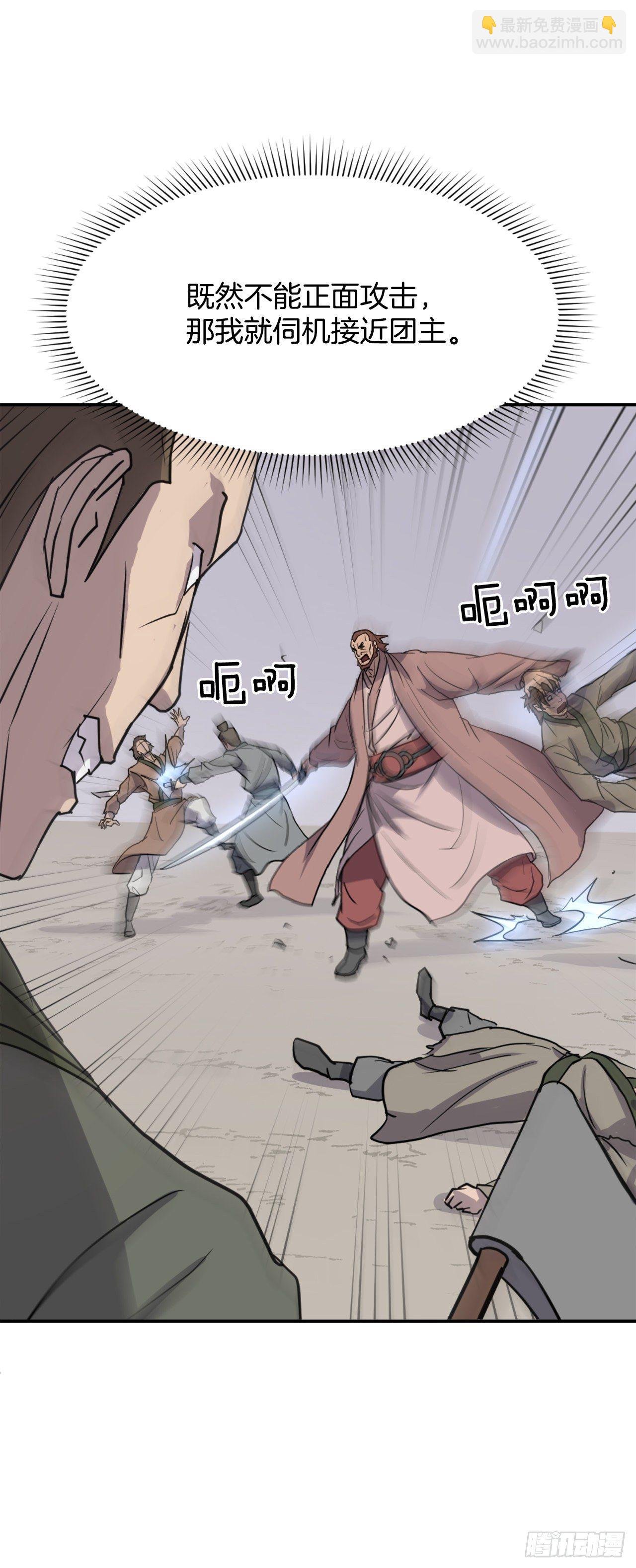84.到底是谁？