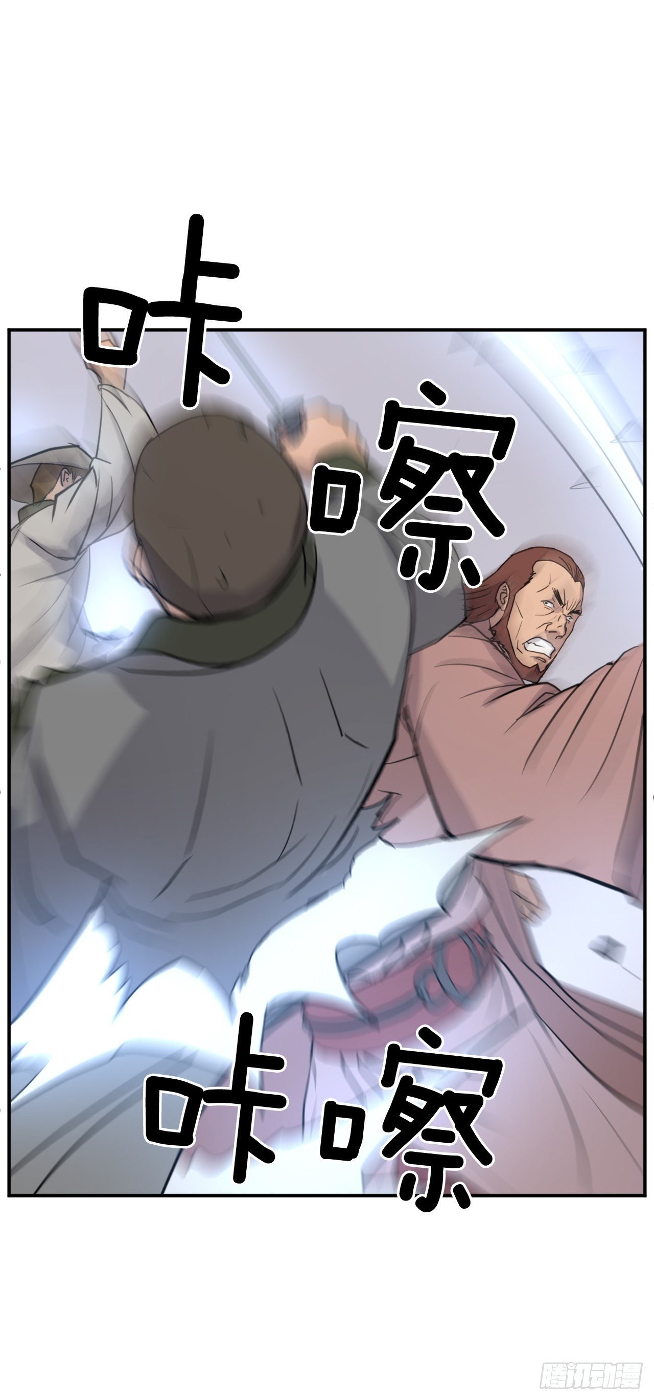 84.到底是谁？