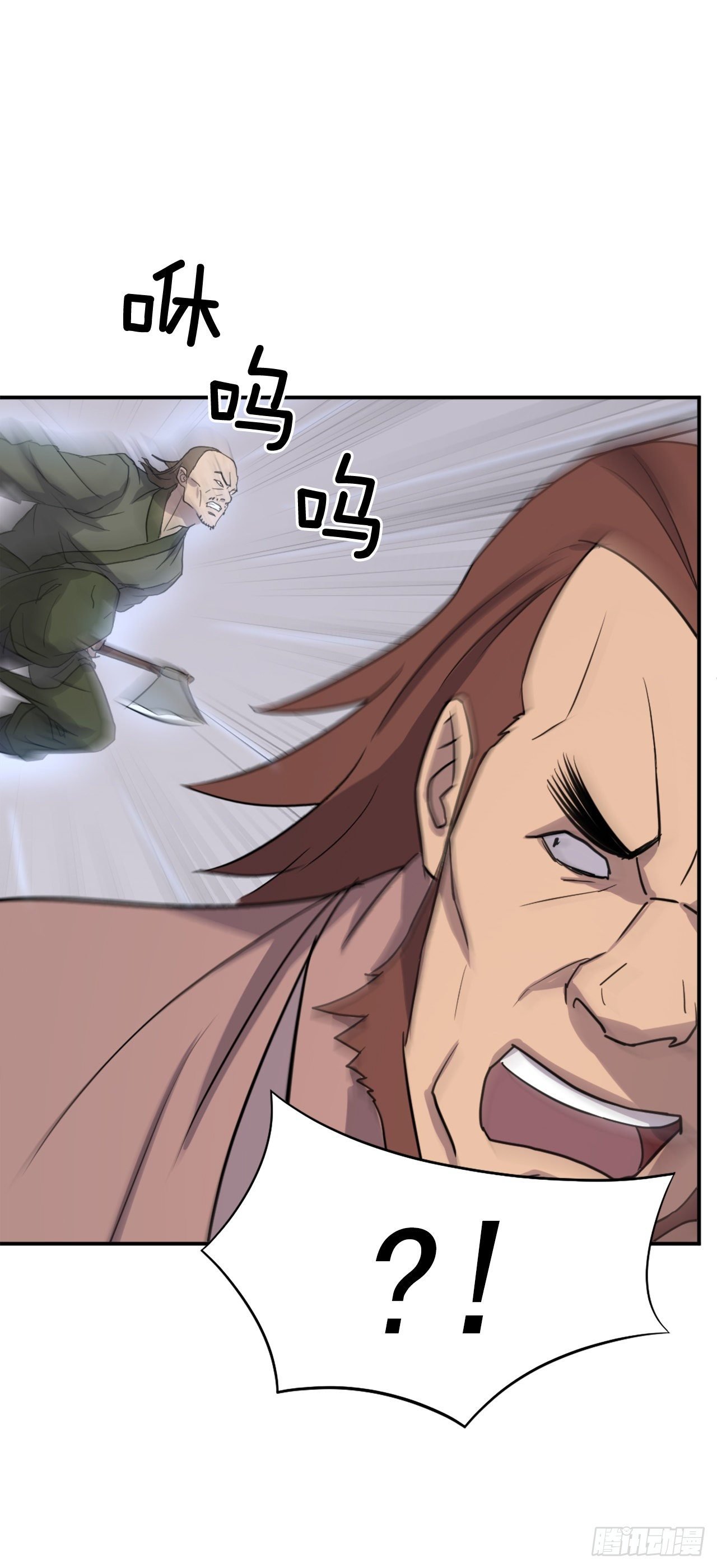 84.到底是谁？