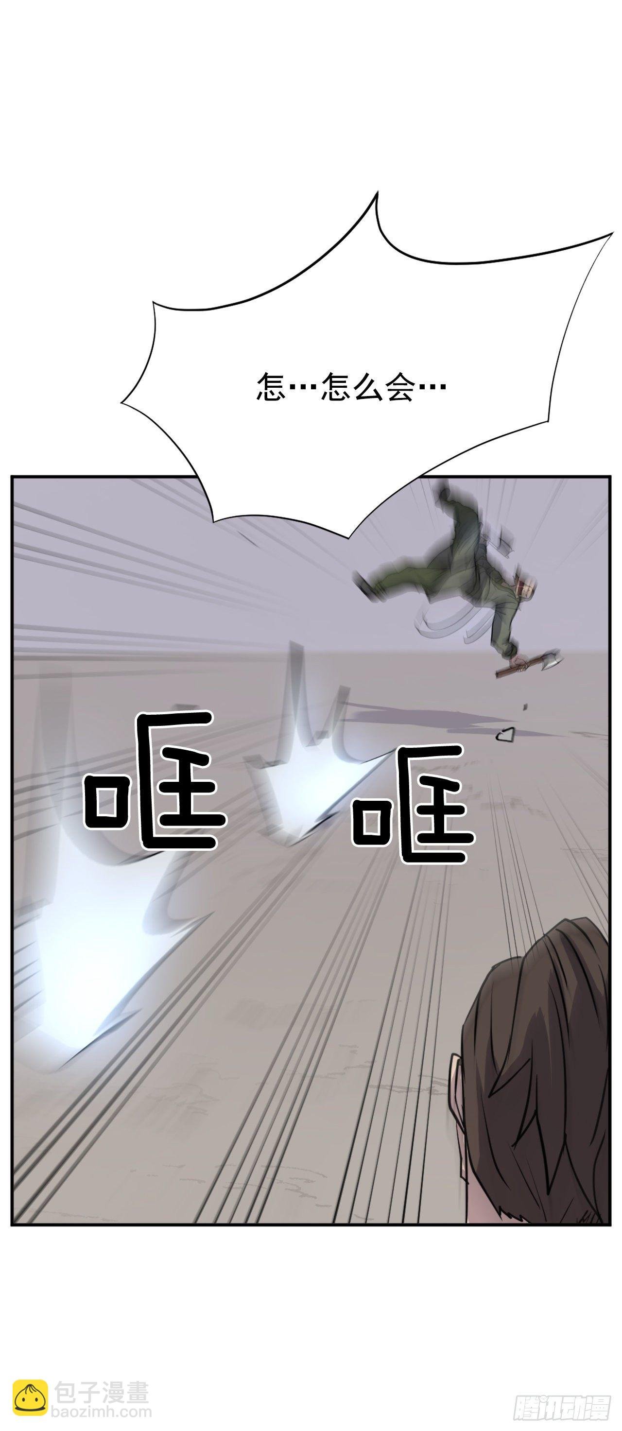 84.到底是谁？