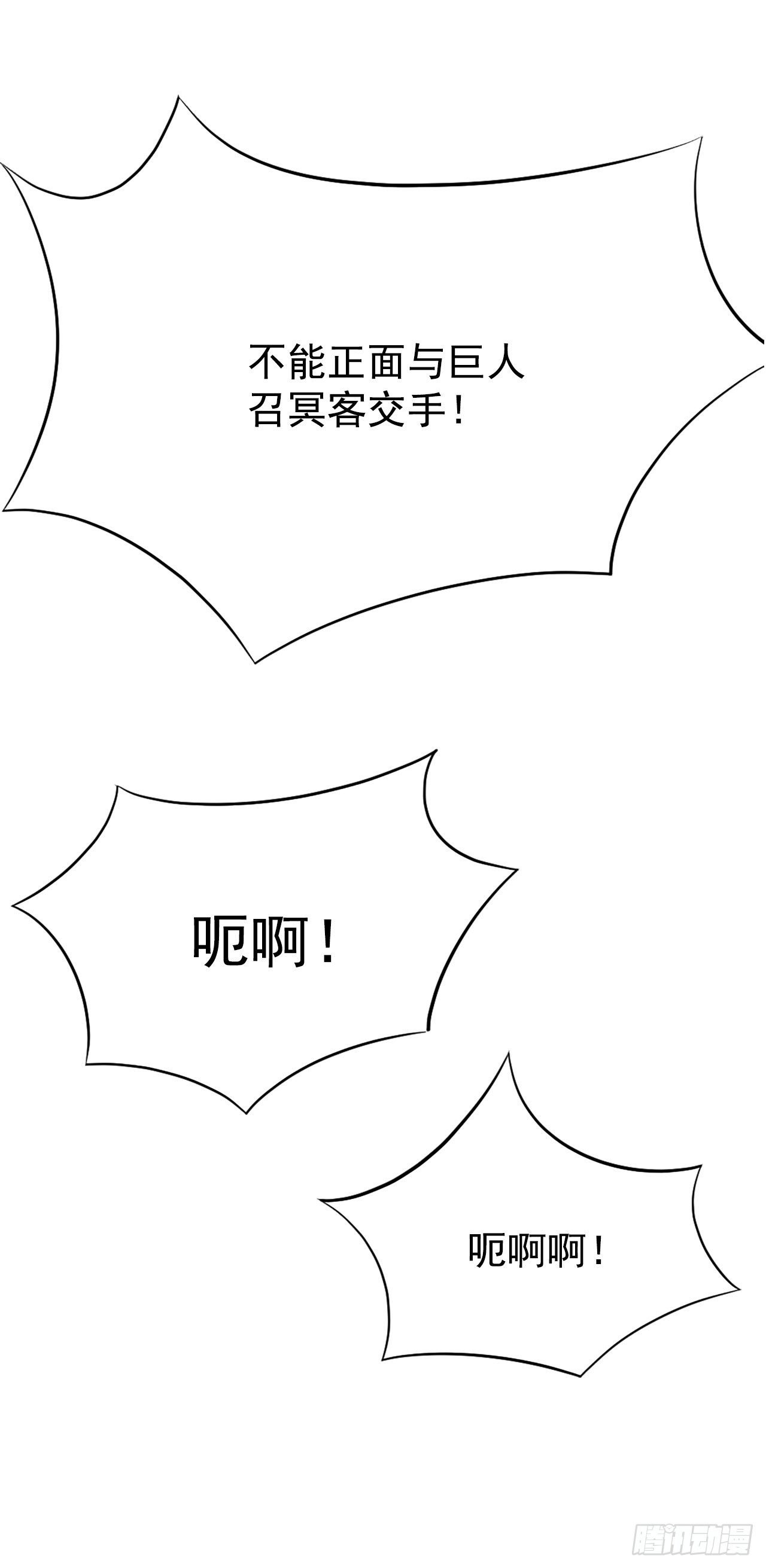 84.到底是谁？