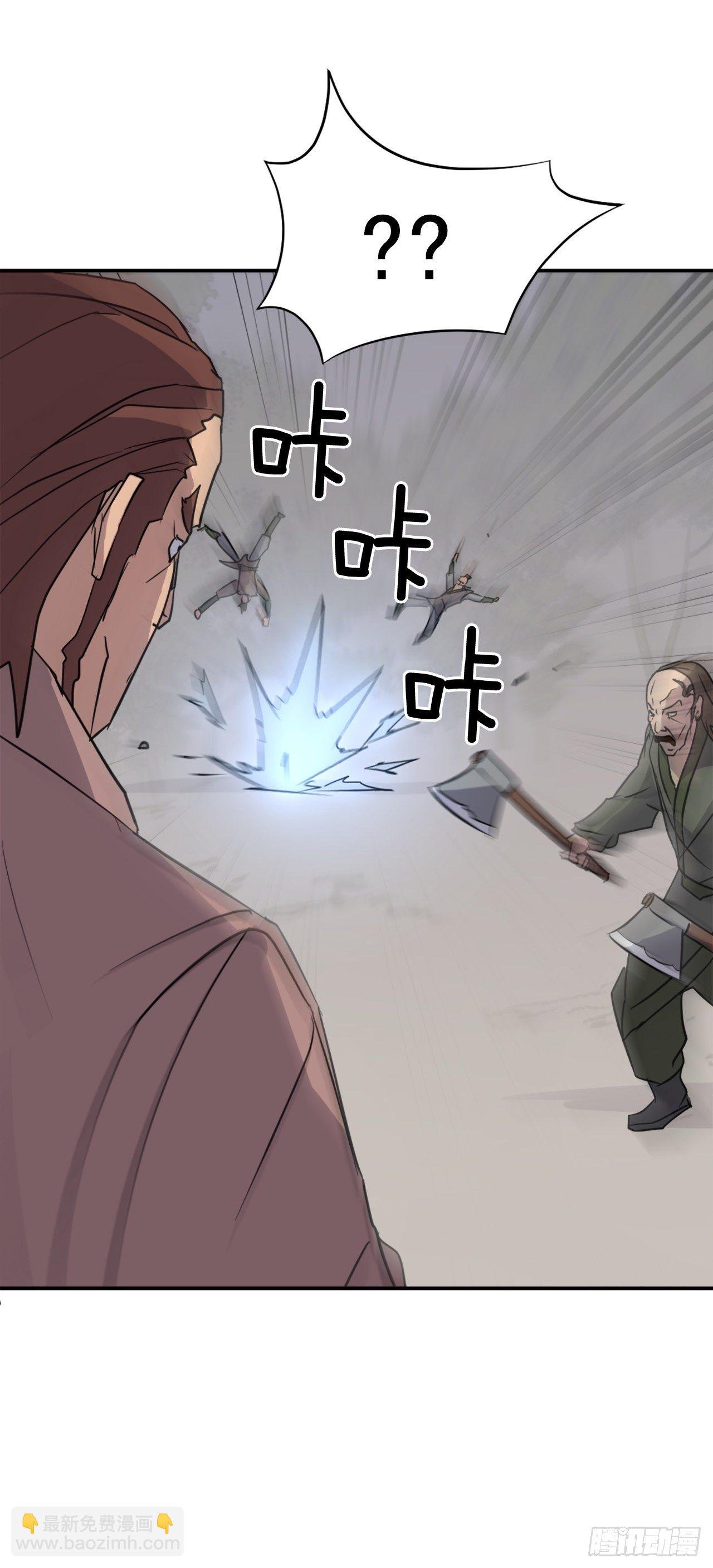 84.到底是谁？